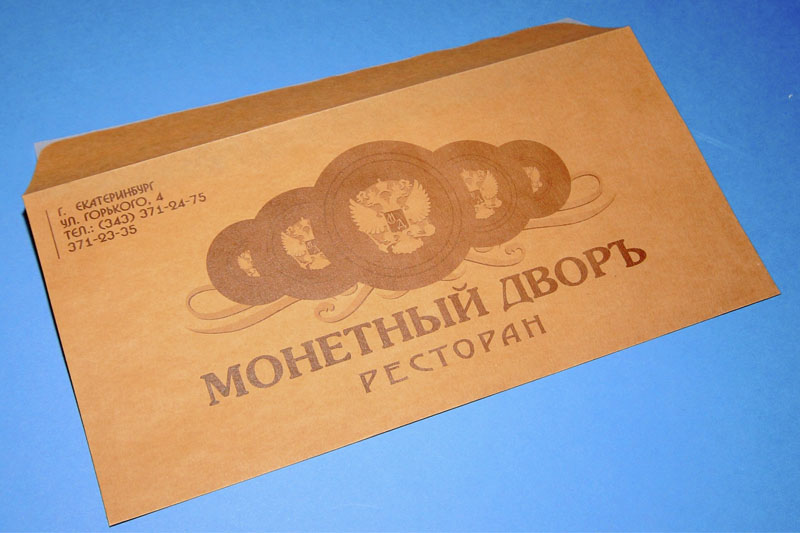 Крафтовый конверт